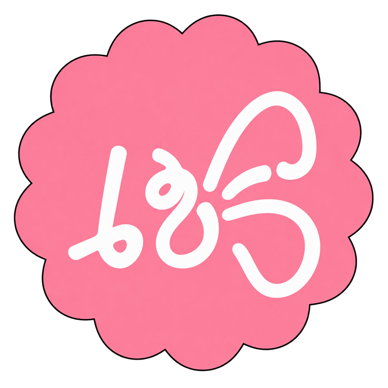 Client logo with Khmer lettering in a pink scalloped badge